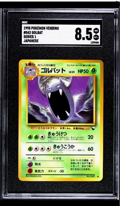 1998 Pokemon Vending Japan Series 1 Japanese 42 Golbat SGC 8.5 POP 2 None Higher