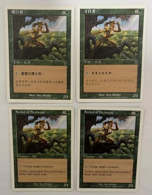 MTG 4X 7TH EDITION SEEKER OF SKYBREAK NM CHINESE + ENGLISH MAGIC THE GATHERING - Image 1 of 4