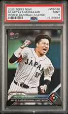 2023 TOPPS NOW WORLD BASEBALL CLASSIC #WBC66 MUNETAKA MURAKAMI PSA 9