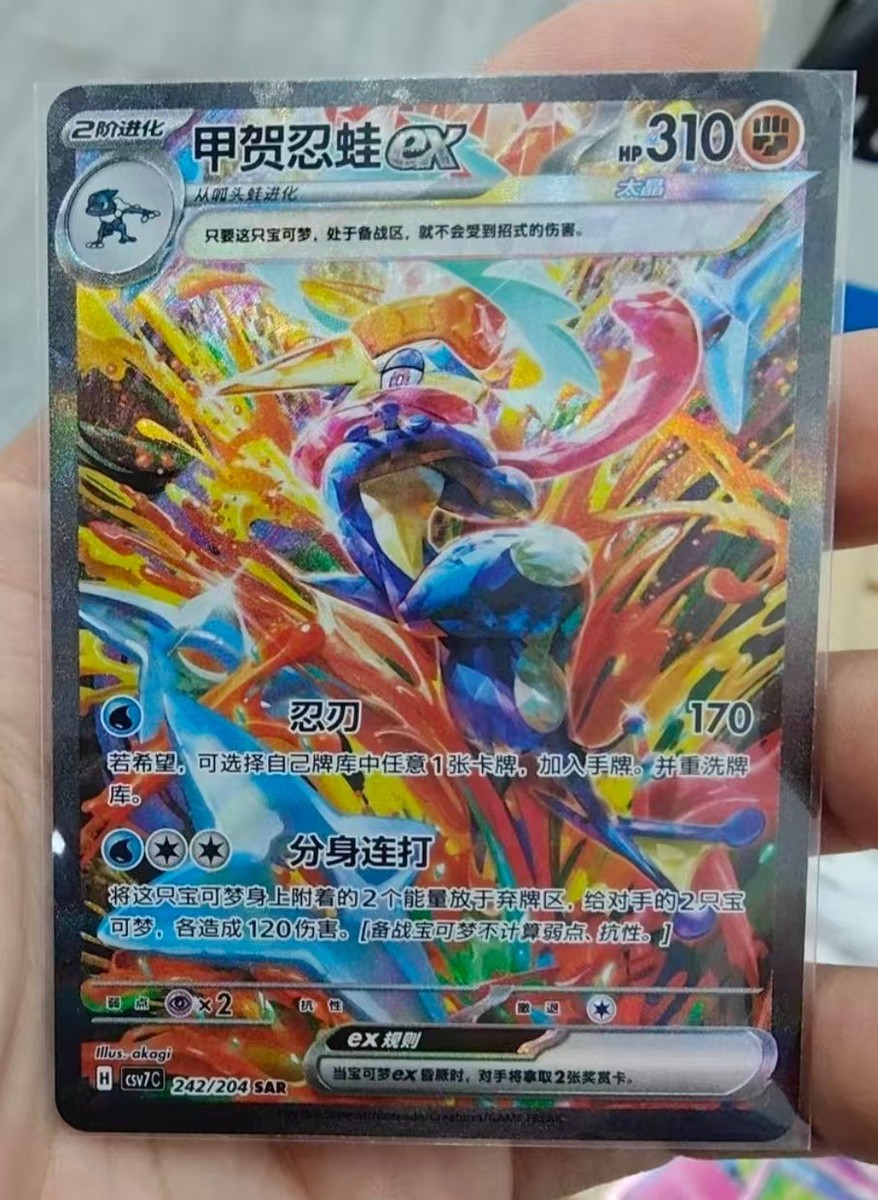 【未開封】Hidden Shadow Greninja As3a タイ語 Pokemon TCG Sealed Booster Pack - Hidden Shadow - Greninja - Thai