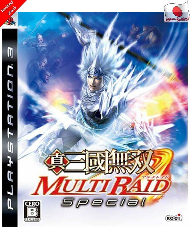 Dynasty Warriors MULTI RAID Special PS3 Koei Sony
