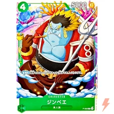 Jimbei P-063 P - V Jump 1/2024 Promo ONE PIECE Card Game Japanese