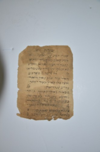 MANUSCRITO HEBREO del siglo XIX Extremadamente raro judío Judaica N R כתב יד עתיק נאה - Imagen 5 de 12