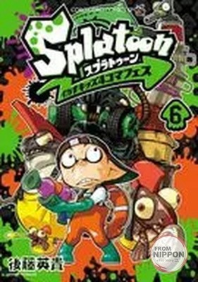 Unvollendet) Splatoon Squid Kids 4koma Fes Band 1-6 Set / Hidetaka Goto