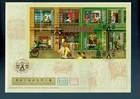 SG57 HONG KONG CHINA 2003 large FDC MS Traditional trades and handicrafts