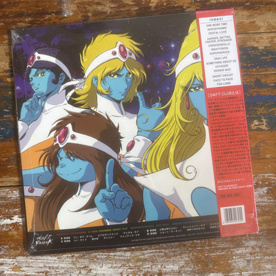 Daft Punk Discovery: Interstellar 5555 Edition Limited Alt Art
