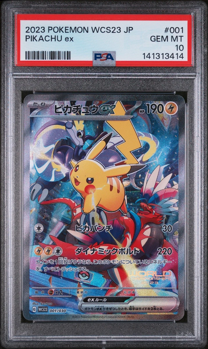 Wcs23: 2023 World Championships Yokohama Deck: Pikachu Pokémon TCG