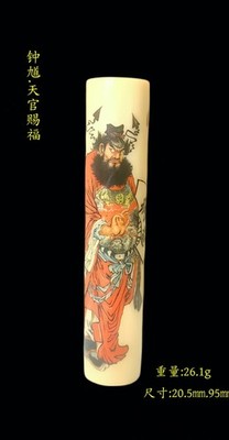 Solid Jade Bamboo Painted Heaven Official's Blessing 天官賜福 Handle Piece (B012)