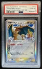 2006 Pokemon Miracle Crystal Japanese Charizard 1st Edition Holo #032/075 PSA 10