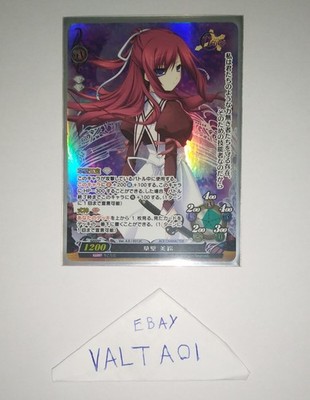 Phantasmagoria Misuzu Kusakabe 11eyes Holo Ace Card Silver Blitz JP Lycee TCG