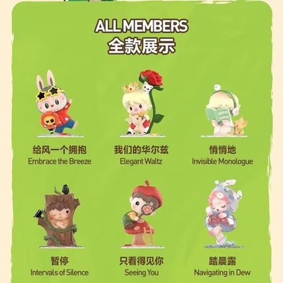 Authentic Hand in Hand Series Confirmed Blind Box Figure