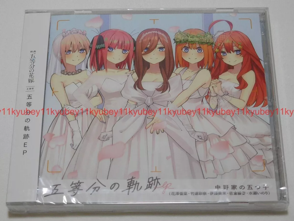 New Gotoubun no Kiseki Hanayome ep The Quintessential Quintuplets