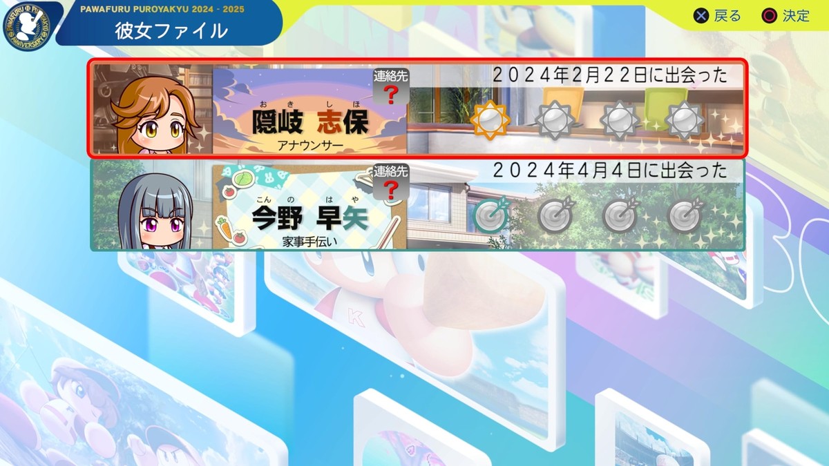 PS4 Power Pros Powerful Pro Baseball 2024-2025 Japan PLJM-17361 | eBay