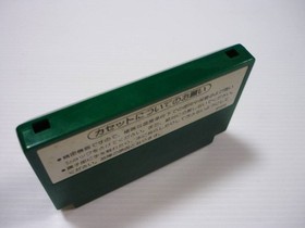 [Tube 00] [] Game Software FC Soccer (No Box Theory) Famicom Family Computer