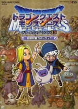 Dragon Quest Monsters Terry's 3DS RPG Strategy Guide Winning Tactics