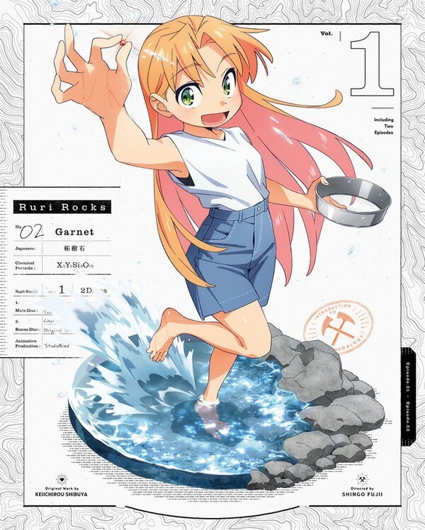 Ruri Rocks Introduction to Mineralogy Vol.1 Blu-ray Soundtrack CD Ruri Rocks Introduction to Mineralogy Vol.1 Blu-ray Soundtrack CD