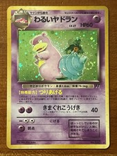 Dark Slowbro Rocket Gang Holo (Japanese) for sale online | eBay