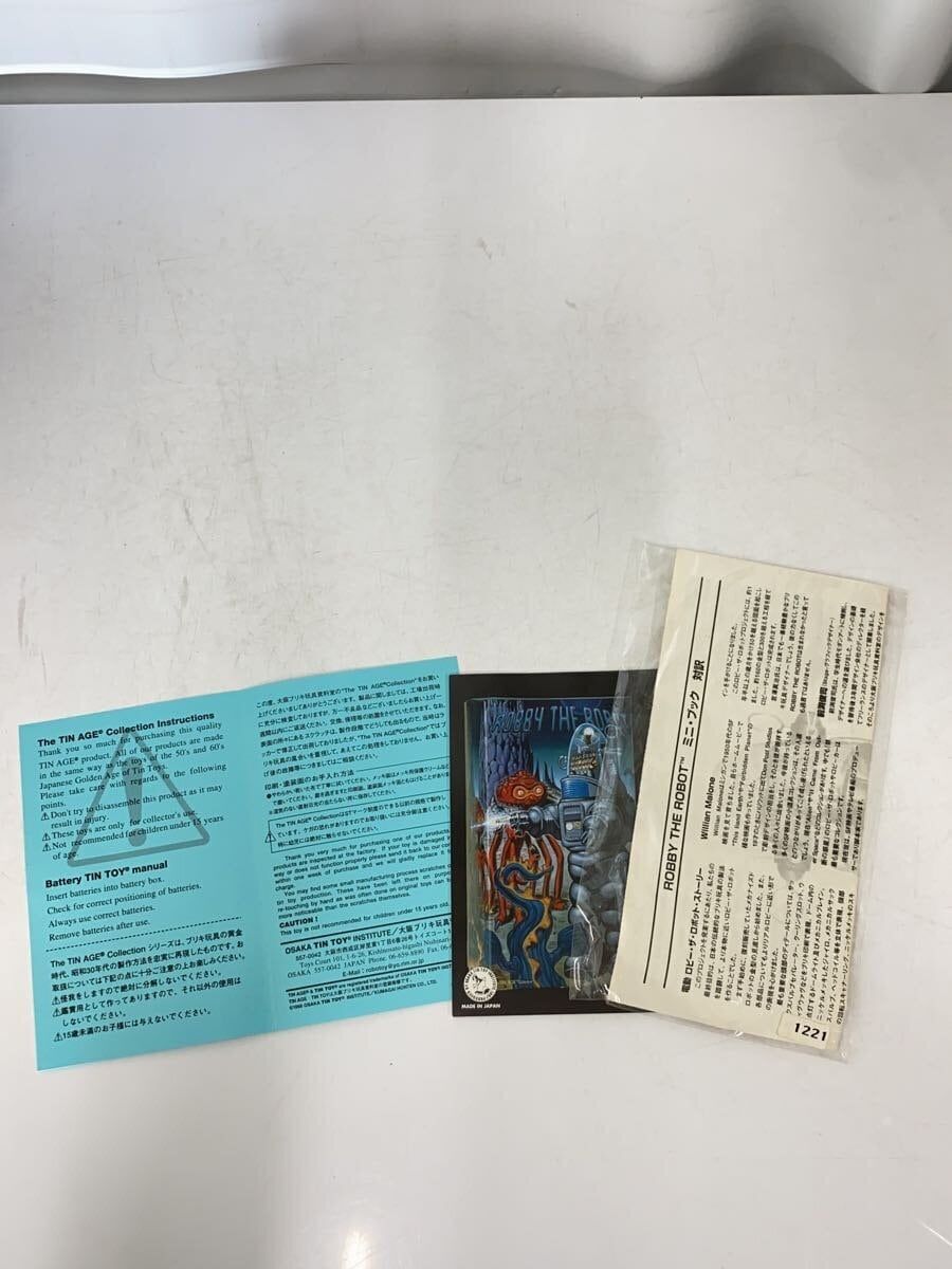Other Brands Hobbies Osaka Tin Toy Reference Room ROBBY THE