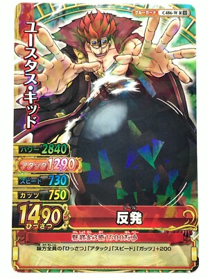 ワンピーベリーマッチ　第二弾　フルコンボ　フルコンプ ワンピーベリーマッチ 第二弾 フルコンボ フルコンプ