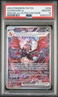 PSA 10 Charizard ex SV: Paldean Fates 234/091 Special Illustration Rare Holo