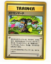 Pokemon March Common 2000 Neo Genesis Pokemon Japanese LP