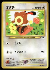 Sentret NO. 161 Non Holo Common Neo Discovery Pokemon Japanese NM