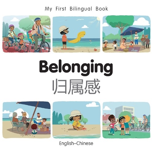 My First Bilingual Book-Belonging (English-Chinese) Patricia Billings - Image 4