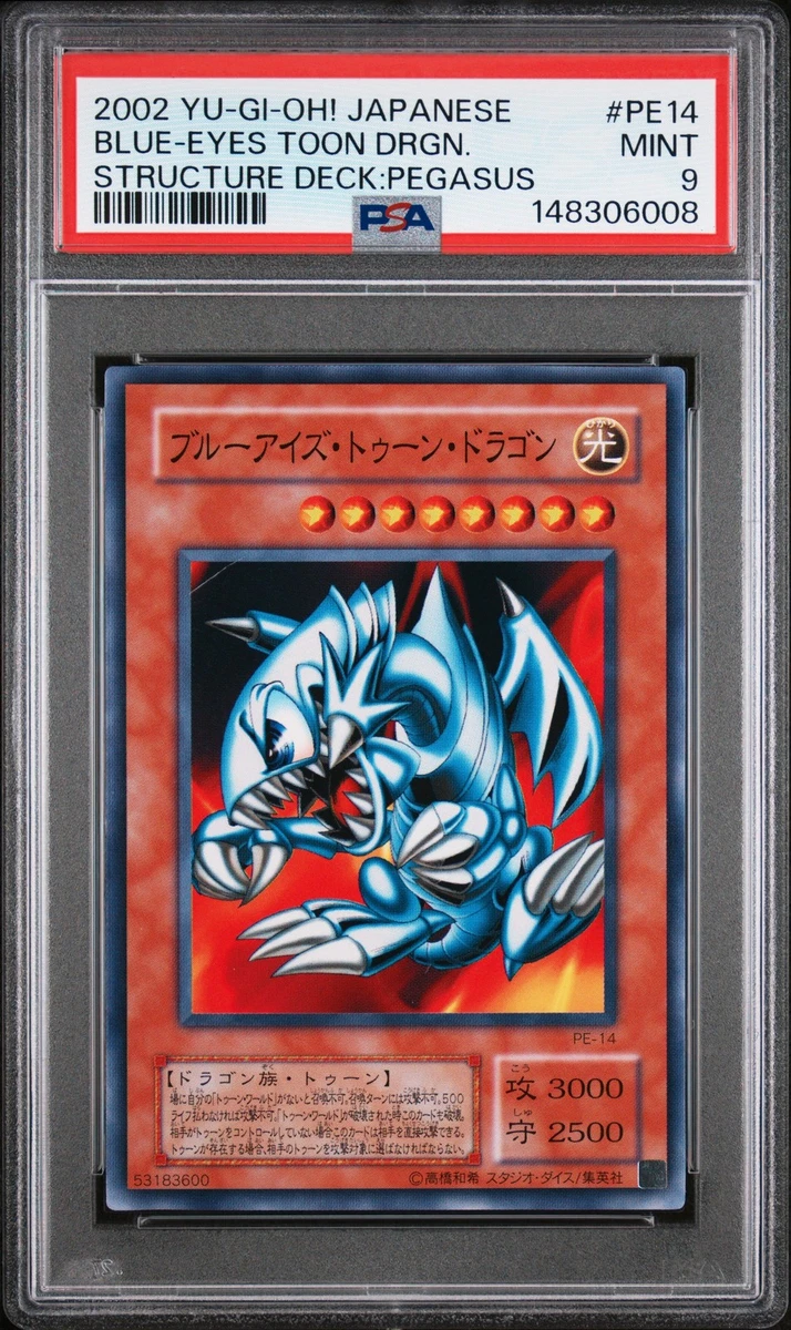 yugioh endymion deck list Amazon.com: Yu-Gi-Oh! - Magister of Endymion - SR08-EN003 - Common - 1st  Edition