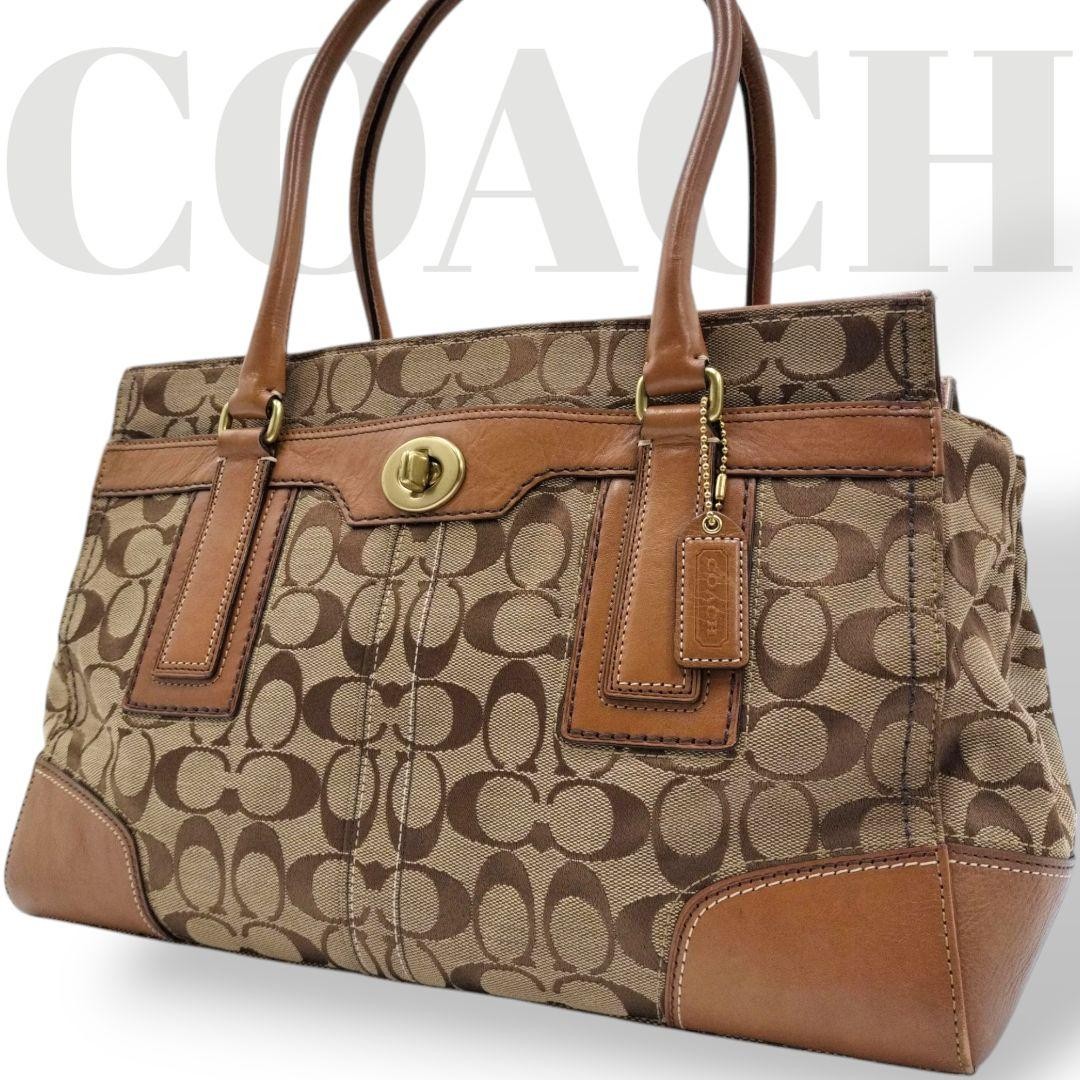 Coach Signature Canvas Tote Bag in Beige - Authentic G04152201