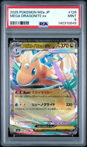 2025 POKEMON JAPANESE M2A-MEGA DREAM EX #126 MEGA DRAGONITE EX PSA 9