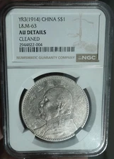 1914 China Yuan Shih Kai Fatman SILVER Dollar $1 LM-63  NGC AU CERT.  原光三年大头银元