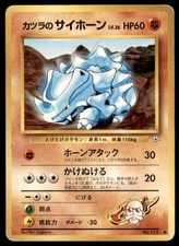 1999 Pokemon Gym 2 Blaine's Rhyhorn Japanese #111 Vintage
