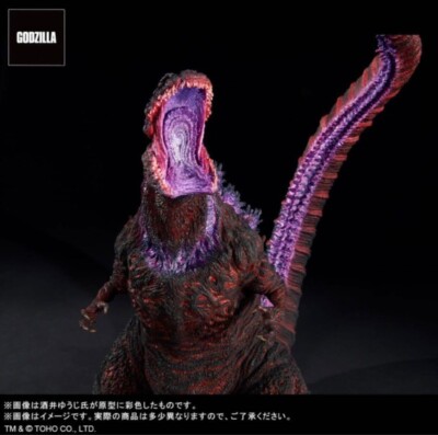 Shin Godzilla 2016 Awakening - X-Plus Toho - Store Limited Ver. - Japan Import - Neuf