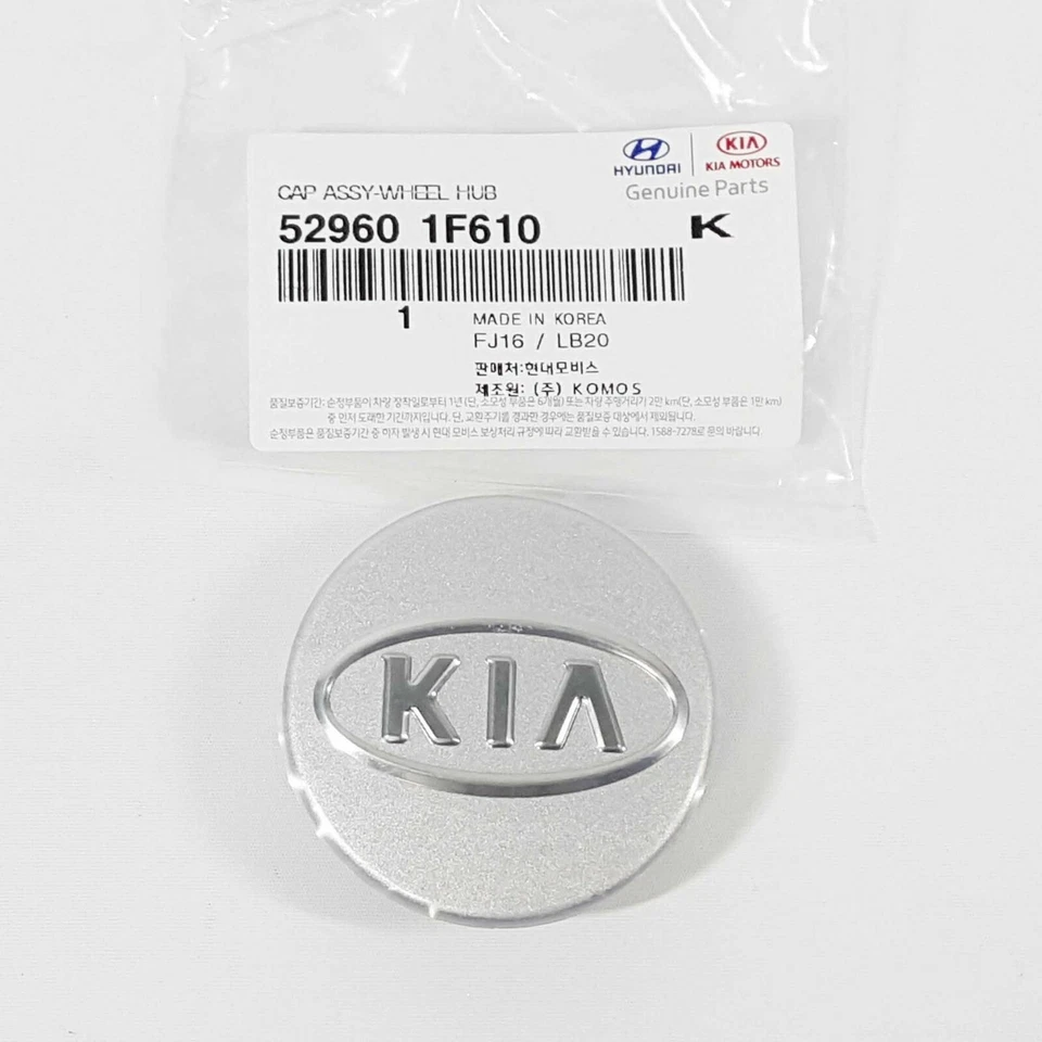 Tapa central de rueda 529601F610 para KIA 1,6 L 2,0 L 2,4 L 2,7 L 3,5 L 3,8 L 4,6 L 2005-2011 Foto 3 de 4