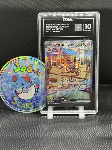 TAG 10 Pokemon - Skeledirge ex 097/073 Sv1a: Triplet Beat Holo (Japanese)