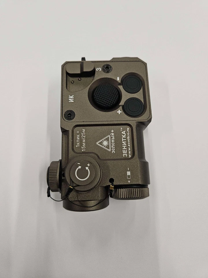 Láser Sotac Perst-4 verde vis/IR en maceta bronceada y totalmente resistente a la intemperie Foto 4 de 4