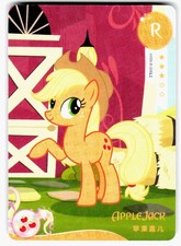 2025 Kayou My Little Pony Friendship Eternal #R-006 Apple Jack