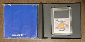 The New Zealand Story PC Engine CIB 1991 Japan Import US Seller TESTED