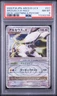 Arceus Lv X