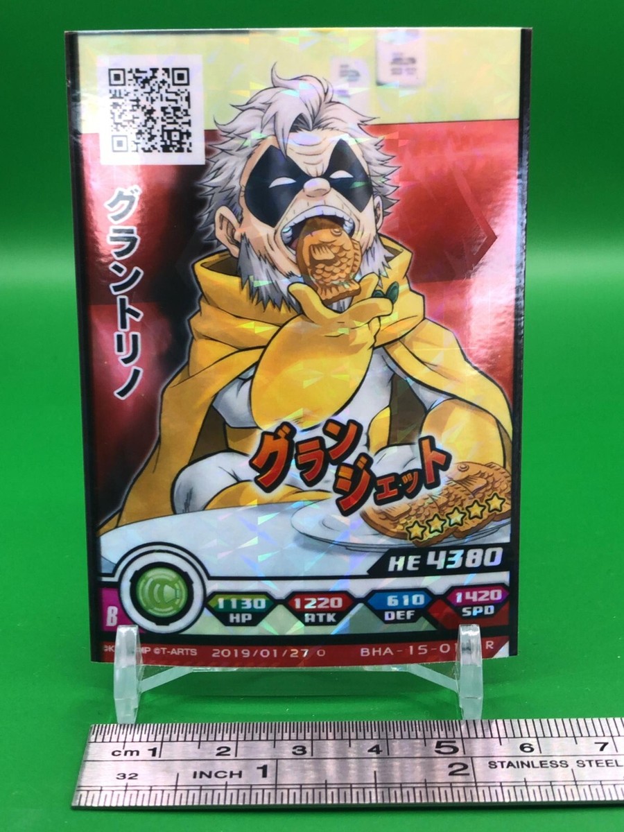 Sorahiko Torino My Hero Academia BHA-15-013-R Card T-ARTS Japanese