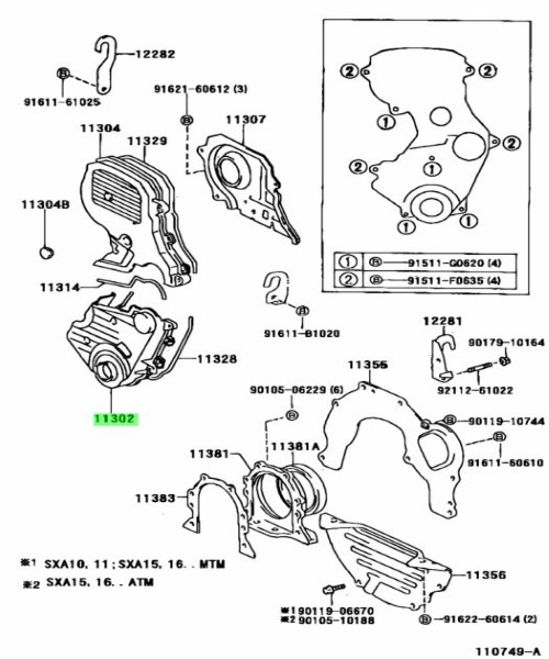 は TOYOTA MR2 Caldina Celica COVER TIMING CHAIN OR BELTGenuine JDM