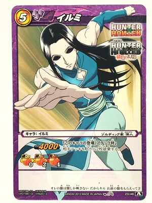 Illumi HUNTER HUNTER Miracle Battle Carddass TCG BANDAI Japan F/S