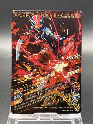 Kamen Rider Ikazuchi Kamen Rider Ganbarizing CP Rare Holo Kamen Rider Ikazuchi Kamen Rider Ganbarizing CP Rare Holo