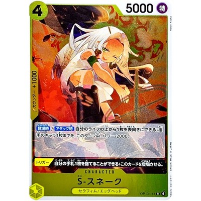 その他 L GEAR SOLID Trading Card FOX 039 その他 L GEAR SOLID Trading Card FOX 039 その他 L GEAR SOLID