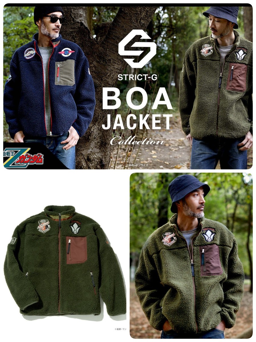 PSL STRICT-G Mobile Suit Gundam: Iron-Blooded Orphans Boa Jacket