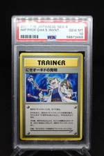 PSA 10 Imp. Prof. Oak's Invnt. - Neo Destiny 4 GEM MINT - Japanese Pokemon Card
