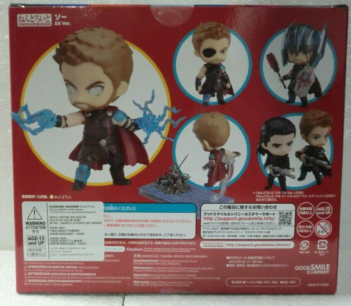 NENDOROID: THOR: RAGNAROK - THOR DELUXE VERSION #863-DX