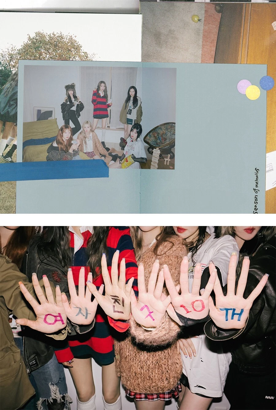 GFRIEND Season of Memories BDM 特典 6枚セット ktown4u.com : GFRIEND - Special Album [Season of Memories