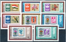 HUNGARY - 1973. Ibra  73 Stamp Exhibition - MNH