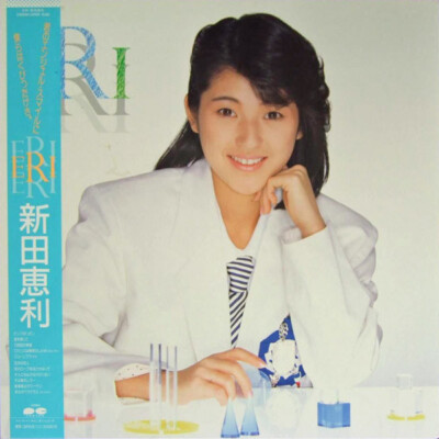 Eri Nitta - Eri / NM / LP, Album, Gat